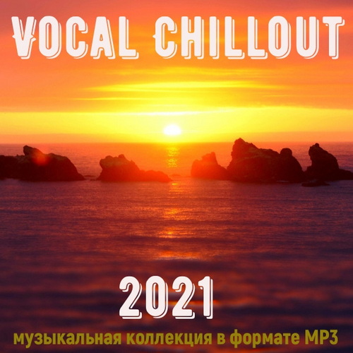Vocal Chillout 2021 (2021)