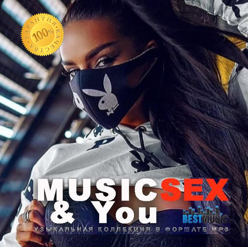 MusicSex & You (2021)