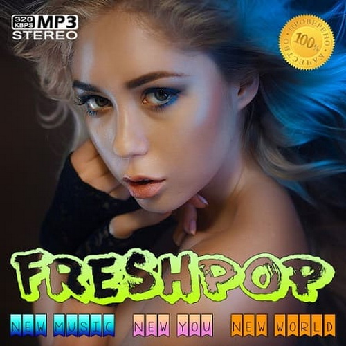 Fresh Pop (2021)