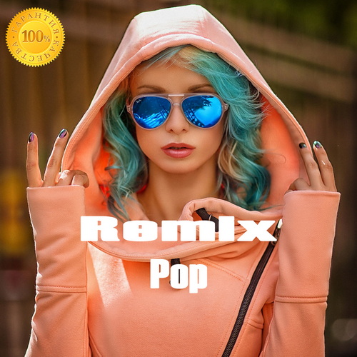 Pop Remix (2021)
