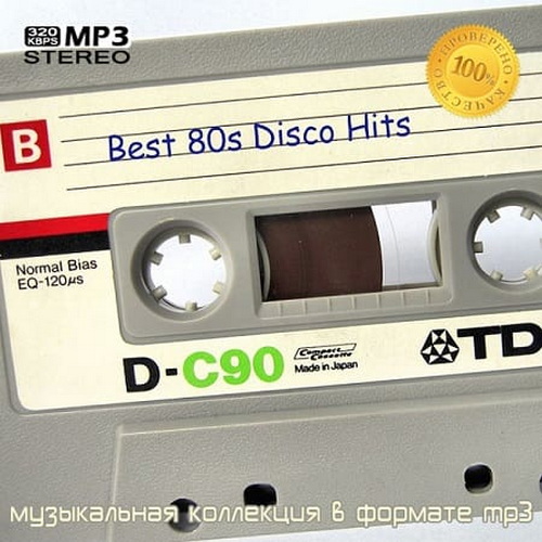 Best 80s Disco Hits (2021)