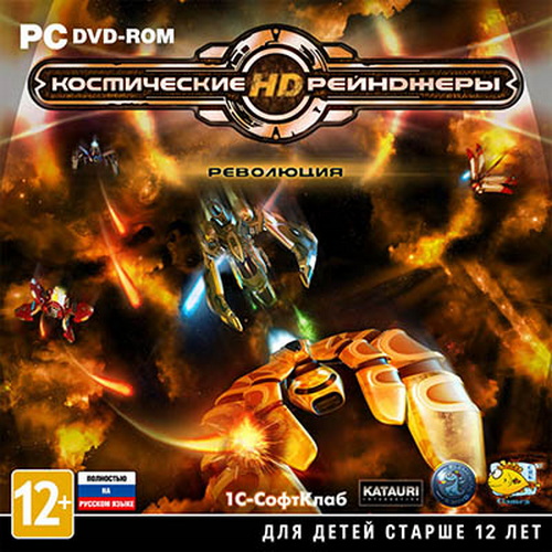 Космические рейнджеры HD: Революция / Space Rangers HD: A War Apart (v 2.1.2424) (2013|RUS|ENG) PC | RePack от Decepticon