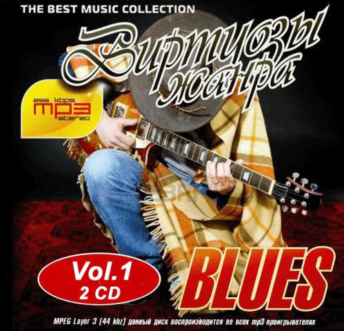  Blues Vol.1 (2CD) (2021)