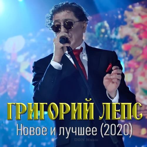   -    1995-2020 (2021)