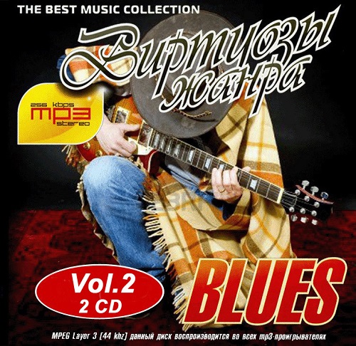   Blues Vol. 2 (2CD) (2021)
