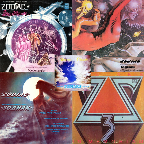  (Zodiac / Zodiaks) -   LP (1980 - 1991) FLAC