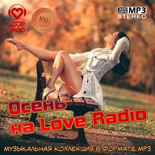   Love Radio (2021)