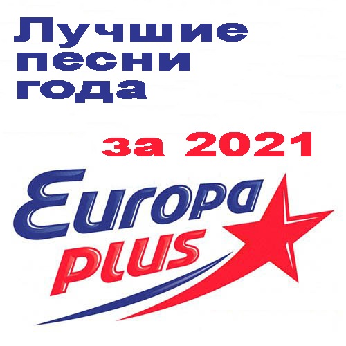     2021  (2022)