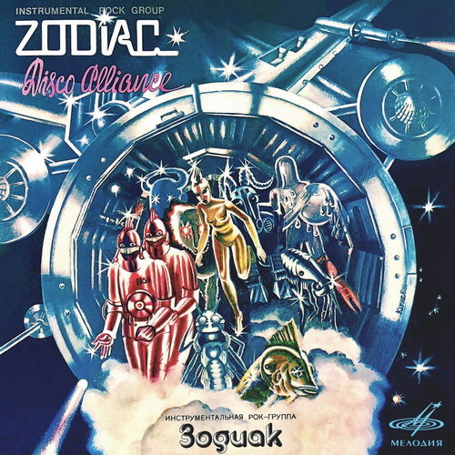 Zodiac - Disco Alliance (Reissue, Remastered) (1980/2020) FLAC