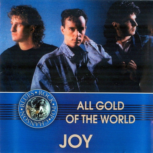 Joy - All Gold Of The World (Compilation) (2004) FLAC