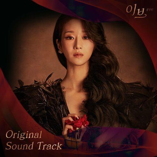 Eve OST (Original Soundtrack) (2022)