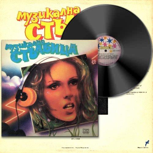   1 (Vinyl, Compilation) (1985) FLAC 2.0