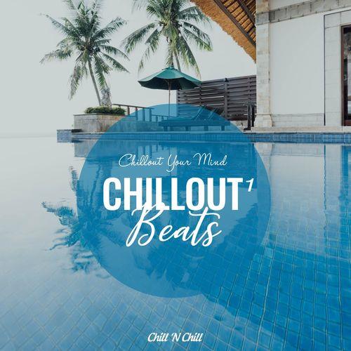 Chillout Beats Vol.1-3 Chillout Your Mind (2021-2022)