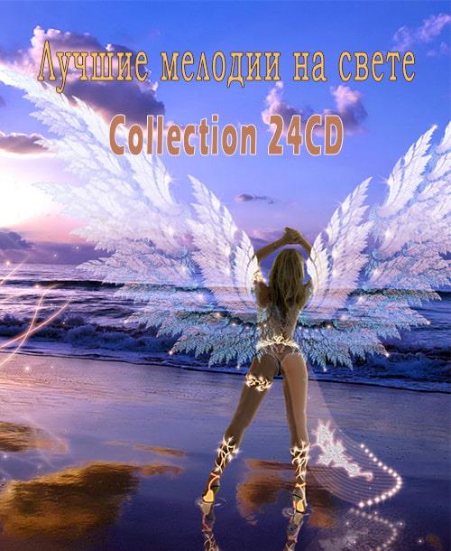     - Collection (24CD) (2006-2009)