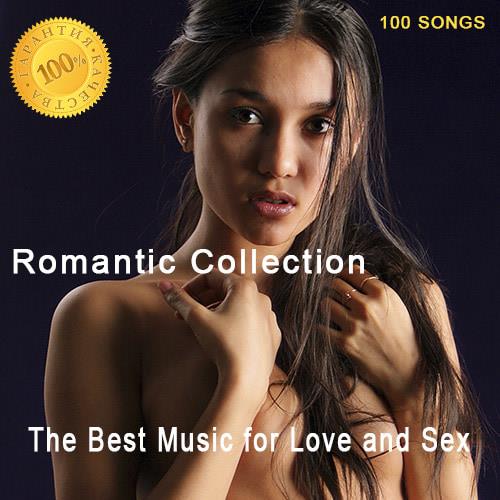 Romantic Collection - The Best Music for Love and Sex (2012)