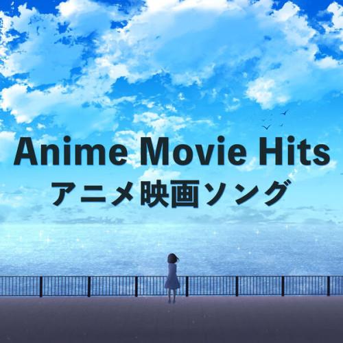 Anime Movie Hits (2023)