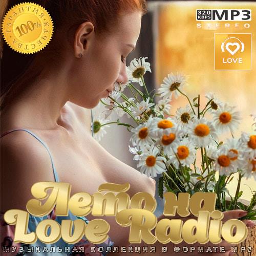   Love Radio (2023)