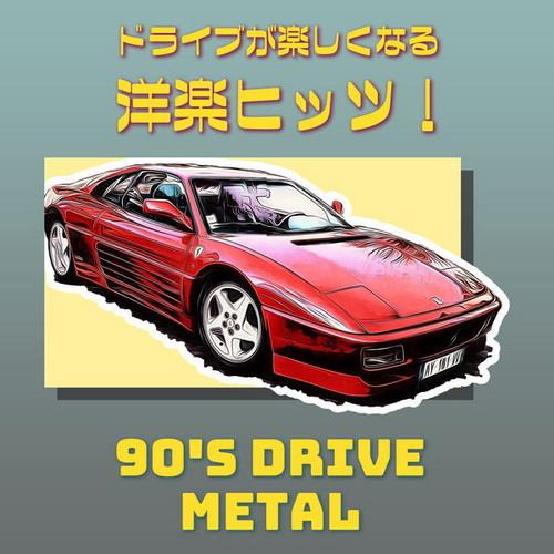 90s Drive Metal (2023)