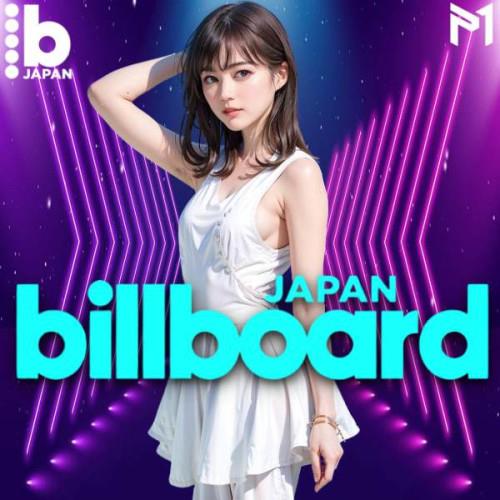 Billboard Japan Hot 100 Singles Chart (23-December-2023) (2023)